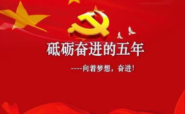 五年级我的好老师作文5篇