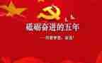 五年级我的好老师作文5篇