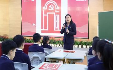 吴蓉瑾事迹心得体会7篇