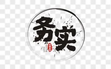志愿服务实践的体会心得参考8篇