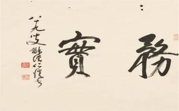 大学生社会服务实践报告8篇