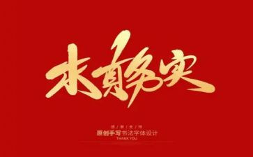 电子政务实训总结报告8篇