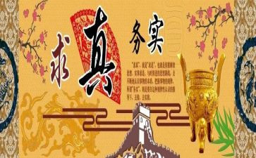 志愿服务实践活动心得体会8篇
