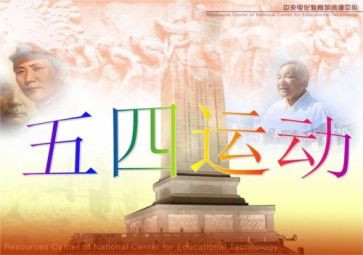 庆五一迎五四活动方案5篇