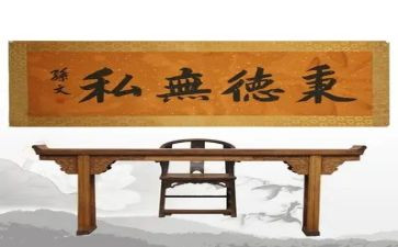 树无私奉献的作文通用7篇