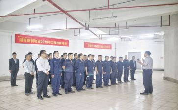 物业工程年终总结5篇