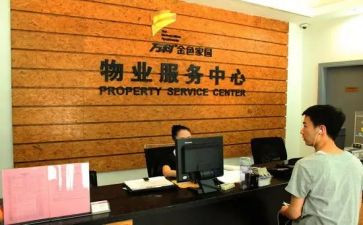 物业小区月工作计划优质6篇