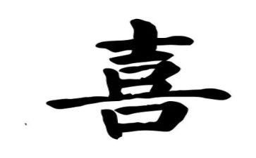 被信任的喜悦作文8篇