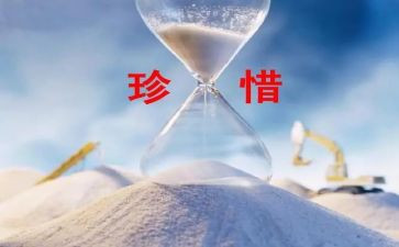 珍惜资源的作文400字8篇
