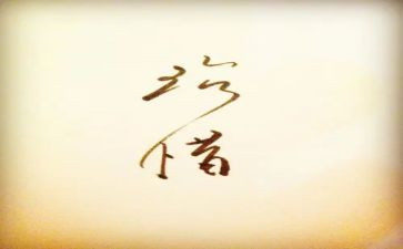 珍惜水作文500字模板7篇