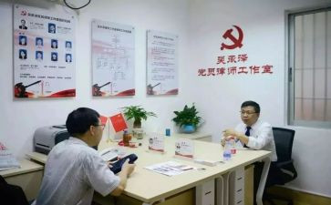 文明先锋演讲稿7篇