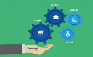 项目施工工作报告5篇
