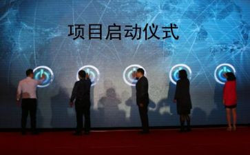 施工项目心得体会5篇
