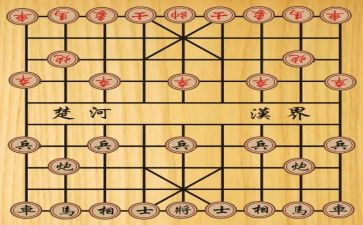 下象棋的作文5篇