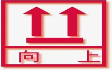向上的青年演讲稿5篇