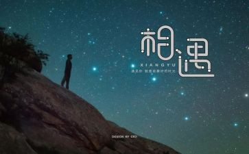 相识是缘作文优秀5篇
