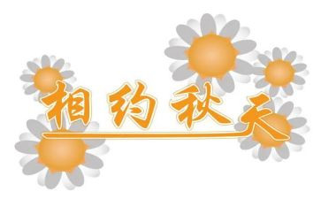 相约星期二读后感1000字5篇