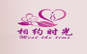 与青春相约作文6篇