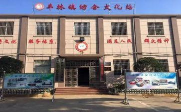 乡镇场残联工作计划5篇