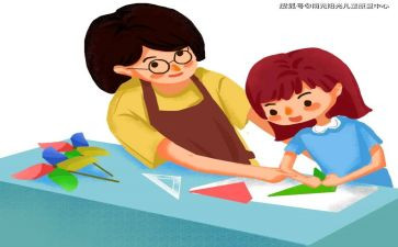 教师幼小衔接培训心得体会6篇
