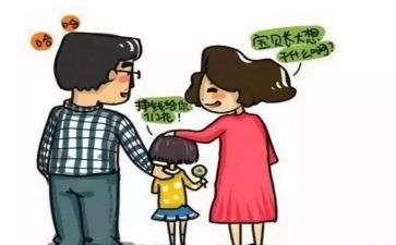 幼小衔接老师心得体会5篇