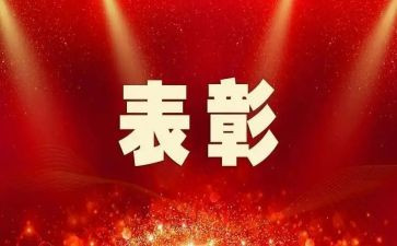 先进卫生室先进事迹8篇