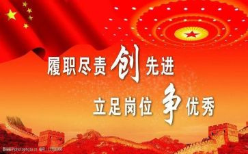 2024年先进个人主要事迹推荐5篇