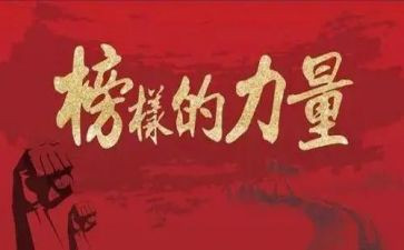 评先进教师个人先进事迹通用7篇