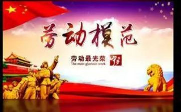 优秀先进事迹最新7篇