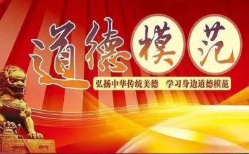 2024年先进护士个人主要事迹范文6篇