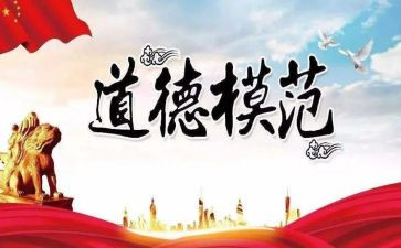 关于疫情的先进事迹7篇