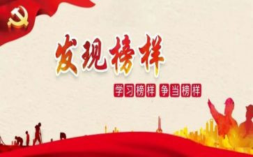 2024年先进个人主要事迹优秀8篇