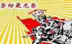先进工会主要事迹7篇