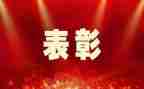 500字个人先进事迹8篇