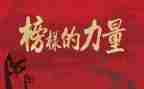 个人先进事迹1000字5篇