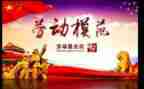 护士个人先进主要事迹8篇