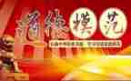 先进女教师事迹8篇
