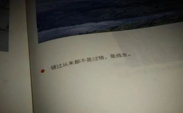 梦想和现实的作文优质5篇