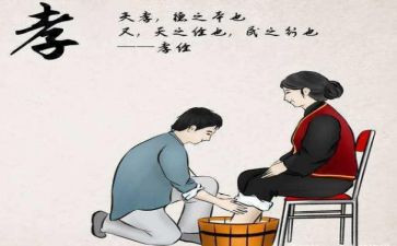 孝的作文400字作文模板6篇