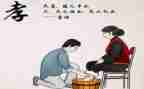 孝的故事作文600字优质6篇
