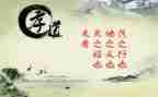 孝文化作文300字5篇