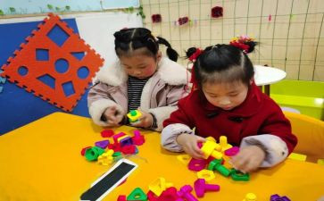教案小班安全教案最新8篇