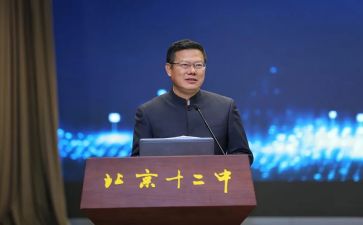 男校长讲话稿5篇