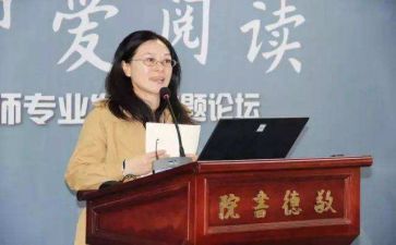 当校长讲话稿参考5篇