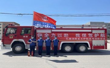 消防科工作计划推荐7篇