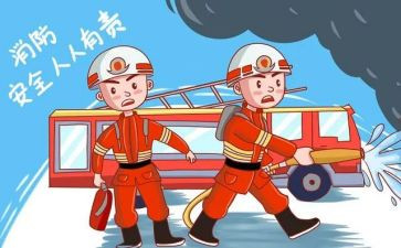 2024消防安全培训心得7篇