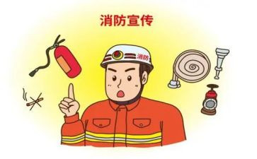 消防科工作计划5篇