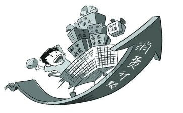 85后消费调查报告通用7篇