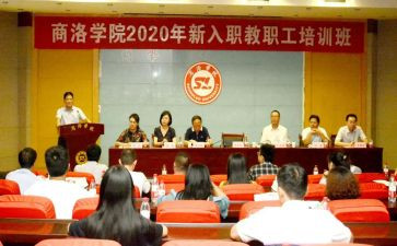 大学学校工作总结5篇