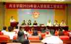 职业学校工作总结优质5篇